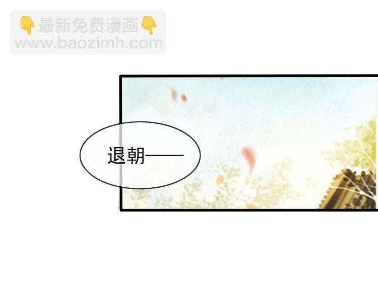 第12话 眉间画鸳鸯(1/4)-第13话