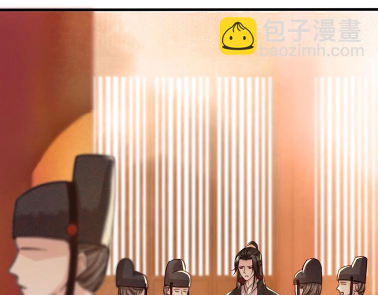 第12话 眉间画鸳鸯(1/4)-第13话