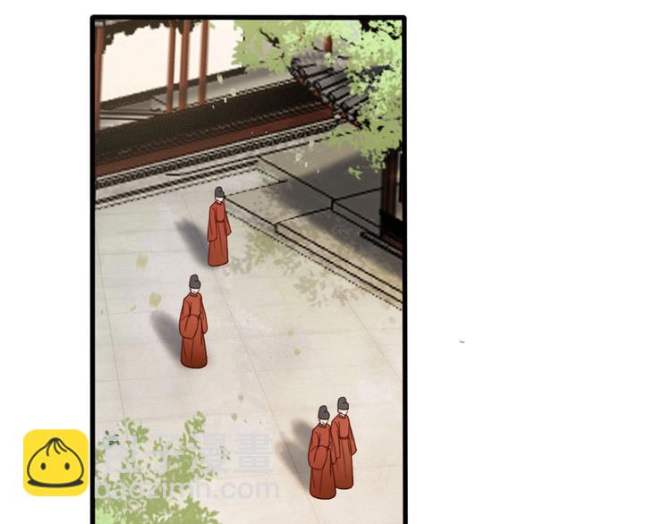 第12话 眉间画鸳鸯(1/4)-第13话