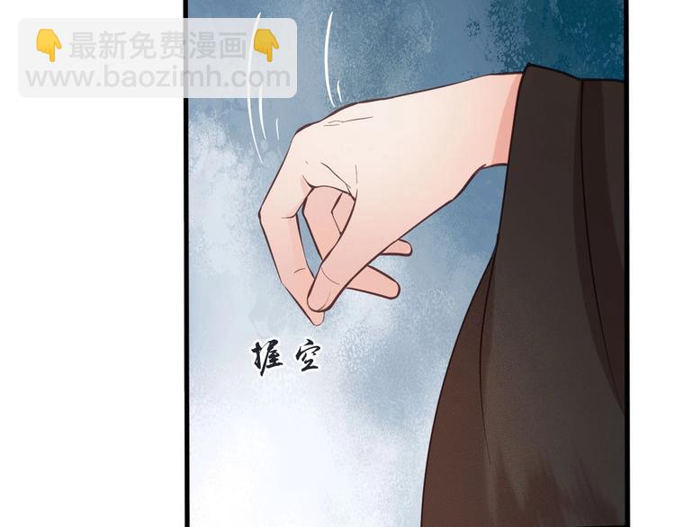 第14话 你居然狩猎我的子民？(1/3)-第15话