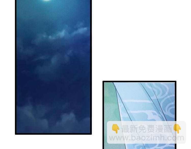 第14话 你居然狩猎我的子民？(1/3)-第15话