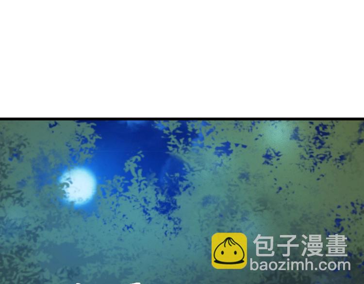 第14话 你居然狩猎我的子民？(1/3)-第15话