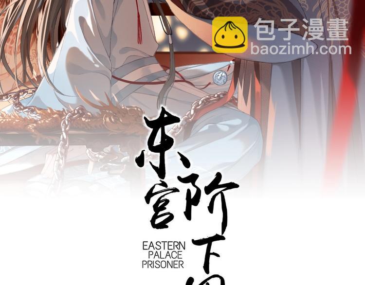 第14话 你居然狩猎我的子民？(1/3)-第15话