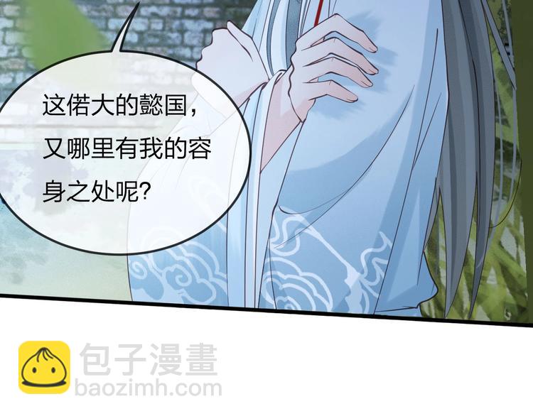 第14话 你居然狩猎我的子民？(1/3)-第15话