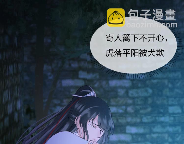 第14话 你居然狩猎我的子民？(1/3)-第15话