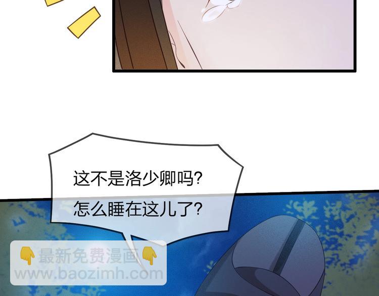 第14话 你居然狩猎我的子民？(1/3)-第15话