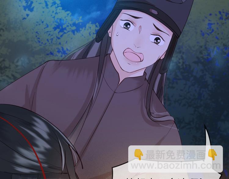 第14话 你居然狩猎我的子民？(1/3)-第15话