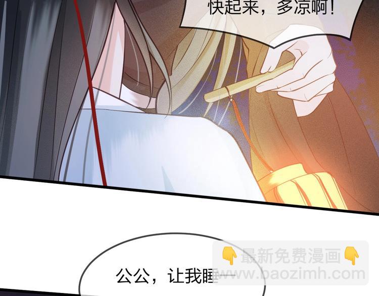 第14话 你居然狩猎我的子民？(1/3)-第15话