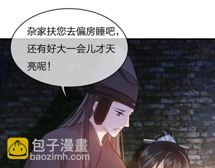 第14话 你居然狩猎我的子民？(1/3)-第15话