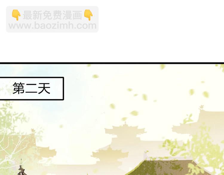 第14话 你居然狩猎我的子民？(1/3)-第15话