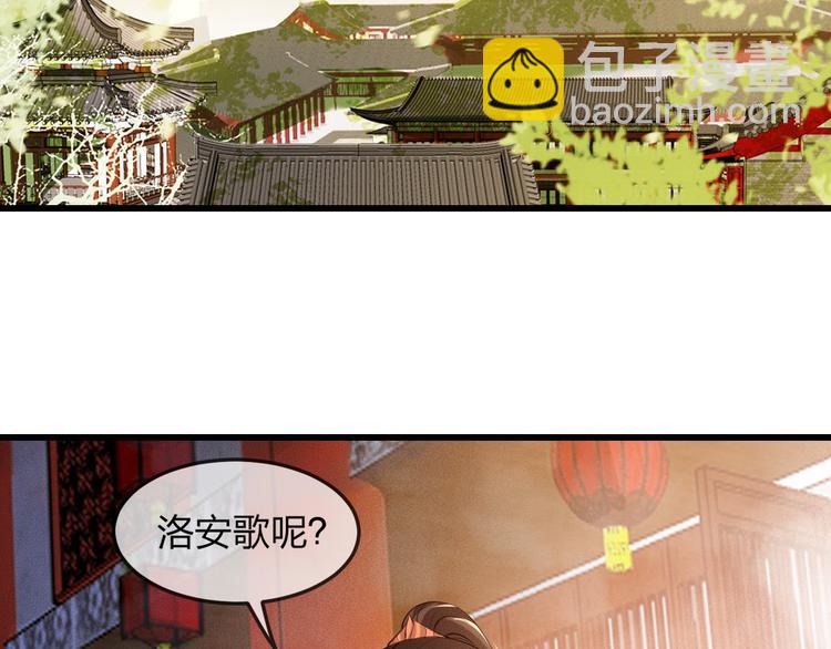 第14话 你居然狩猎我的子民？(1/3)-第15话