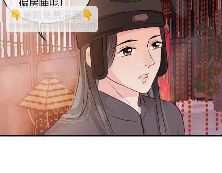 第14话 你居然狩猎我的子民？(1/3)-第15话