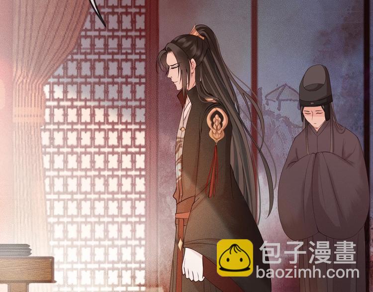 第14话 你居然狩猎我的子民？(1/3)-第15话