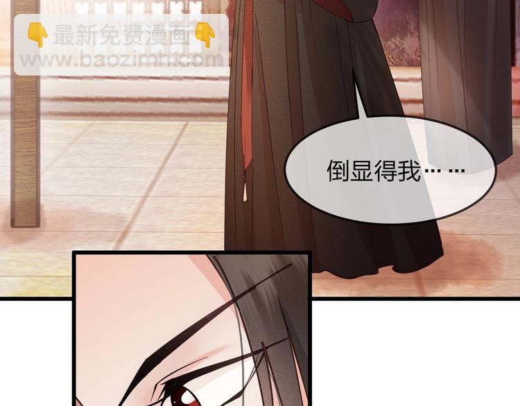 第14话 你居然狩猎我的子民？(1/3)-第15话