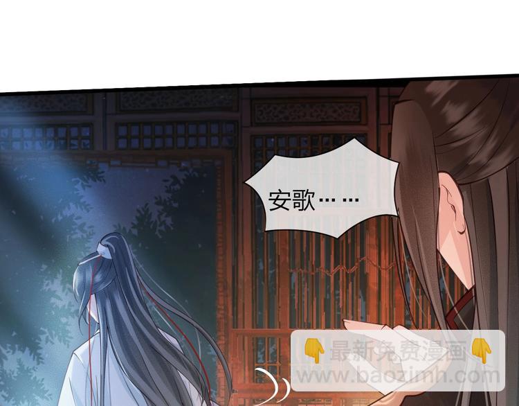 第14话 你居然狩猎我的子民？(1/3)-第15话