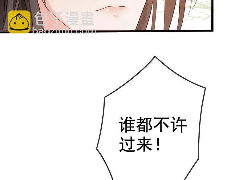 第16话 我倒想看看你有多恨我(1/3)-第17话