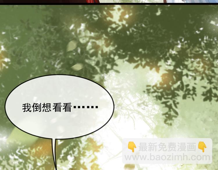 第16话 我倒想看看你有多恨我(1/3)-第17话