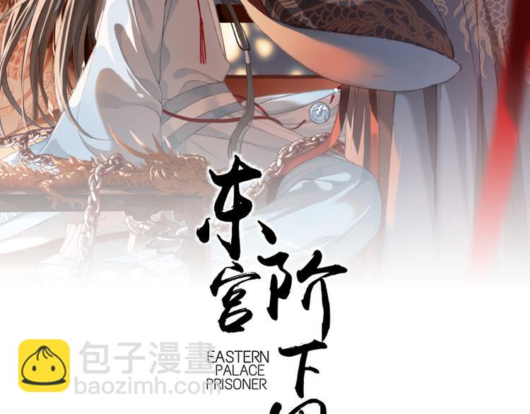 第16话 我倒想看看你有多恨我(1/3)-第17话