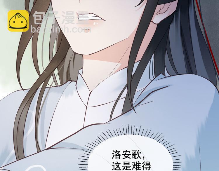 第16话 我倒想看看你有多恨我(1/3)-第17话