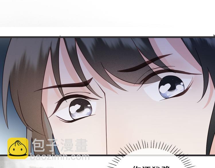 第16话 我倒想看看你有多恨我(1/3)-第17话