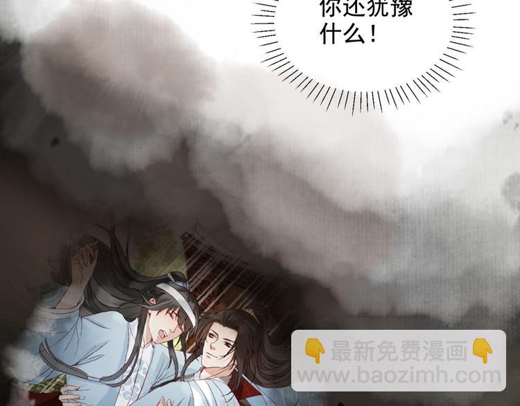 第16话 我倒想看看你有多恨我(1/3)-第17话