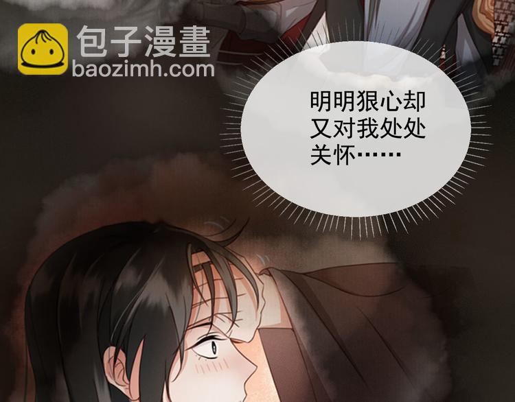 第16话 我倒想看看你有多恨我(1/3)-第17话