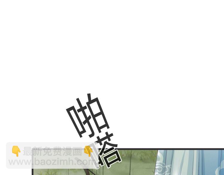 第16话 我倒想看看你有多恨我(1/3)-第17话