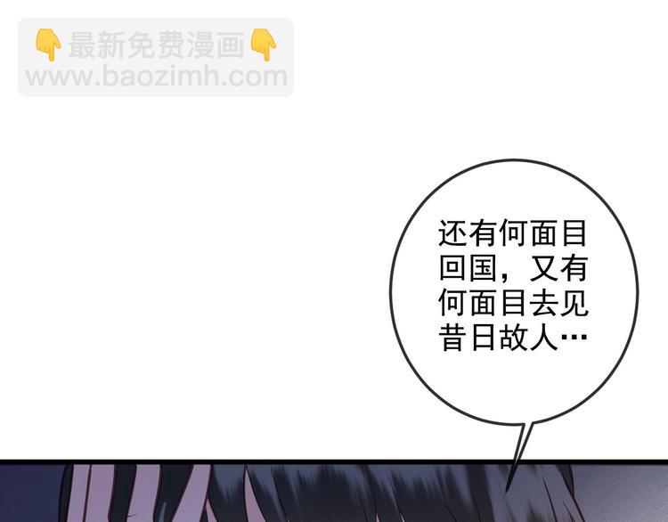 第16话 我倒想看看你有多恨我(1/3)-第17话