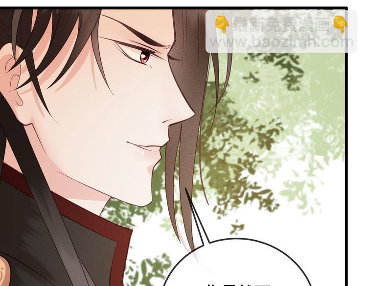 第16话 我倒想看看你有多恨我(1/3)-第17话