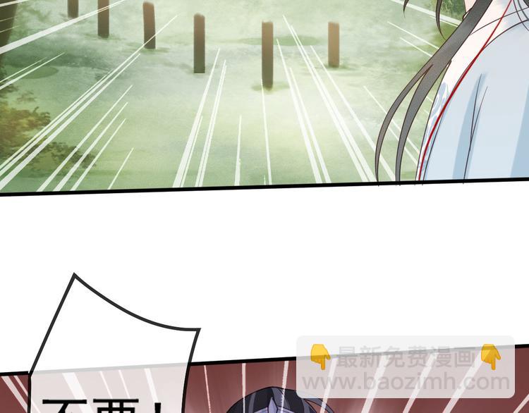 第16话 我倒想看看你有多恨我(1/3)-第17话