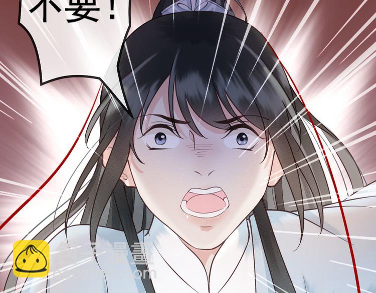 第16话 我倒想看看你有多恨我(1/3)-第17话