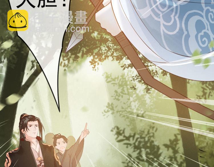 第16话 我倒想看看你有多恨我(1/3)-第17话