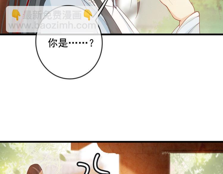 第18话 必须好好惩罚你(1/3)-第19话