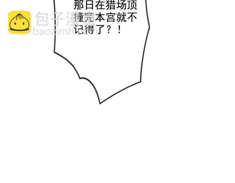 第18话 必须好好惩罚你(1/3)-第19话