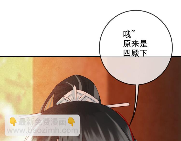 第18话 必须好好惩罚你(1/3)-第19话