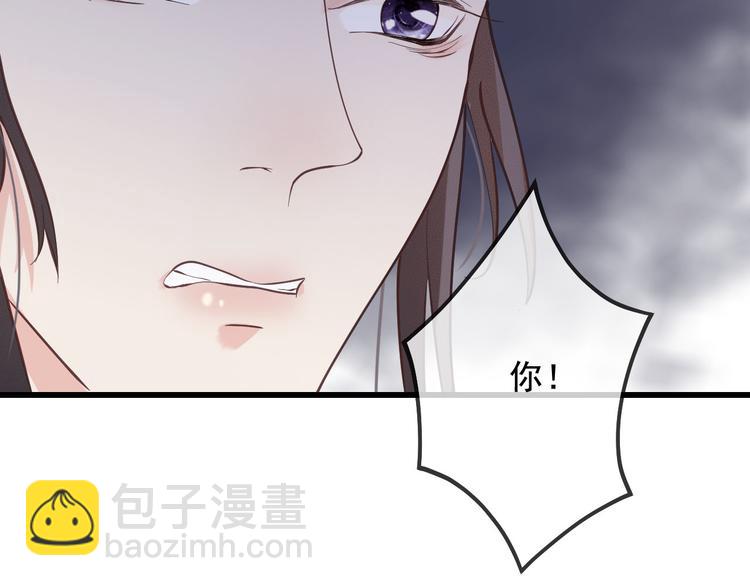 第18话 必须好好惩罚你(1/3)-第19话