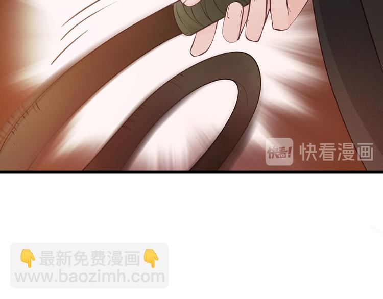 第18话 必须好好惩罚你(1/3)-第19话