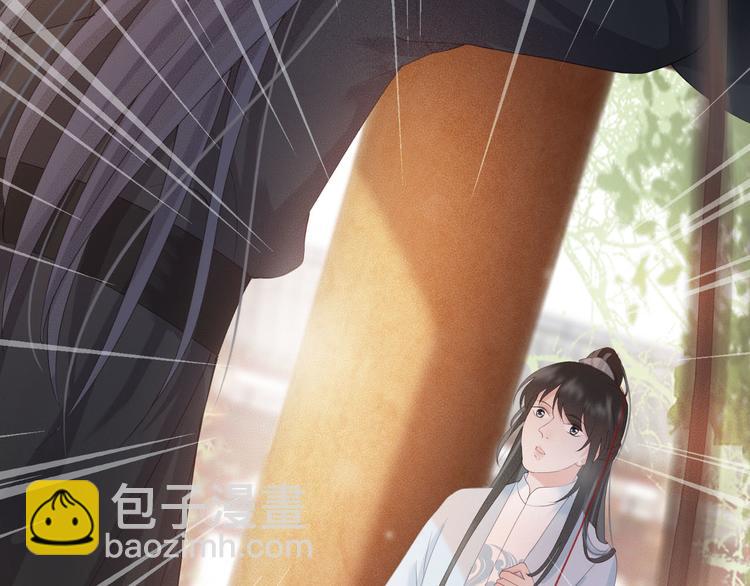 第18话 必须好好惩罚你(1/3)-第19话