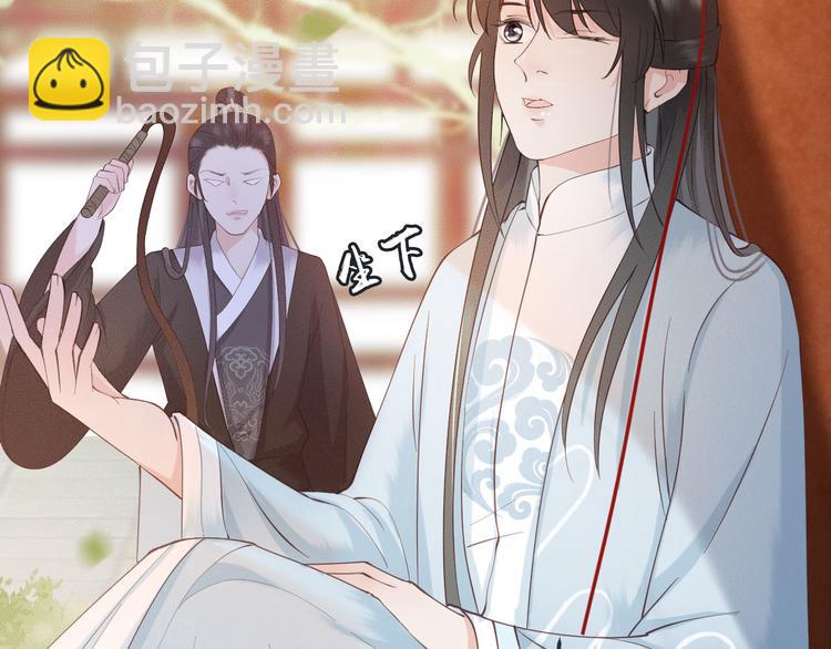 第18话 必须好好惩罚你(1/3)-第19话