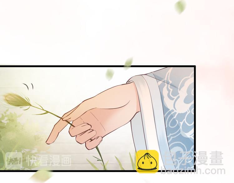 第18话 必须好好惩罚你(1/3)-第19话