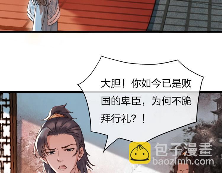 第2话 选择全在你一念之间(1/2)-第3话