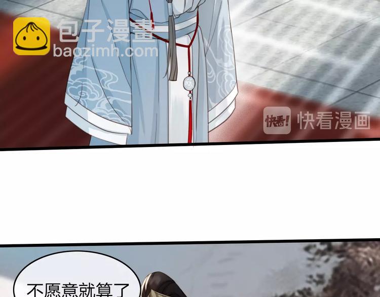 第2话 选择全在你一念之间(1/2)-第3话