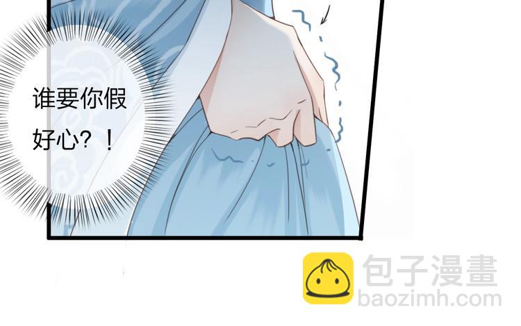 第2话 选择全在你一念之间(1/2)-第3话