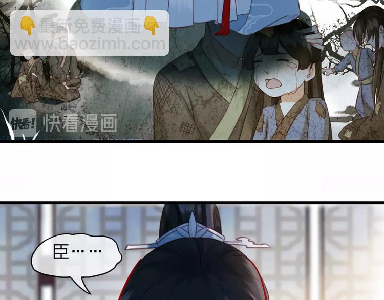 第2话 选择全在你一念之间(1/2)-第3话