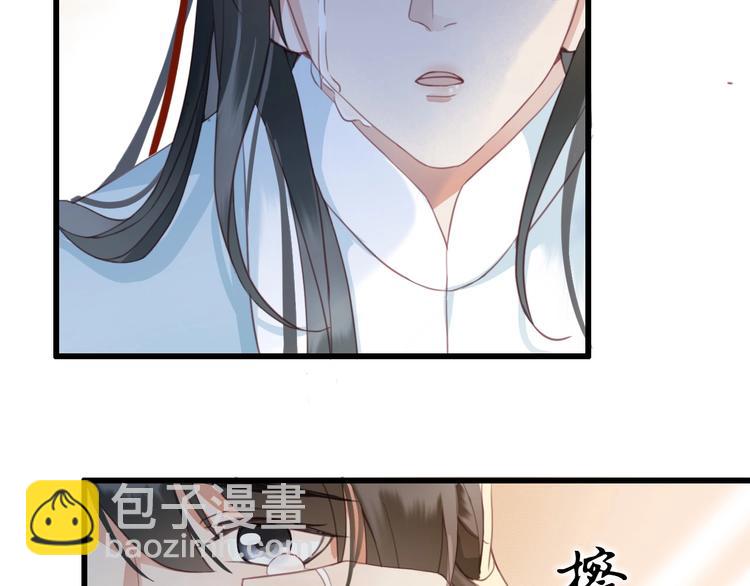 第2话 选择全在你一念之间(1/2)-第3话