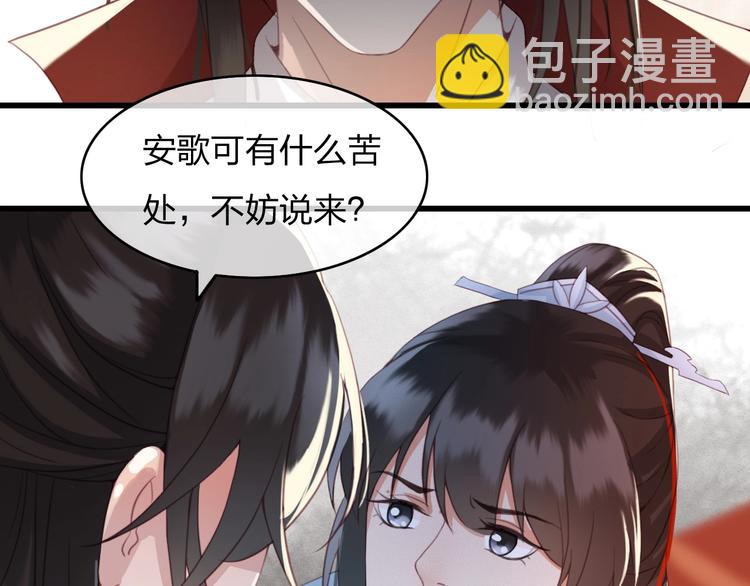 第2话 选择全在你一念之间(1/2)-第3话