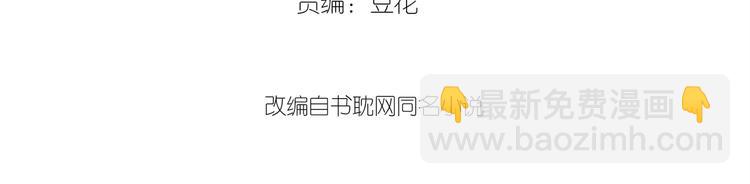 第2话 选择全在你一念之间(1/2)-第3话