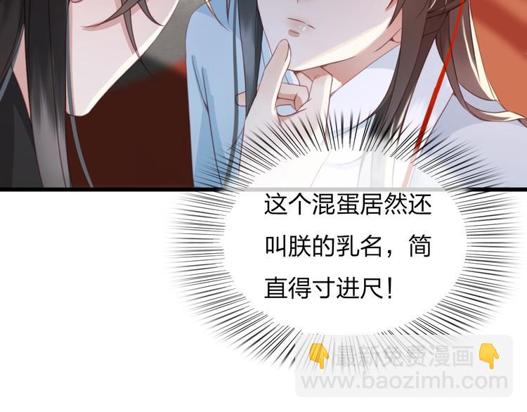 第2话 选择全在你一念之间(1/2)-第3话