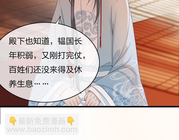 第2话 选择全在你一念之间(1/2)-第3话