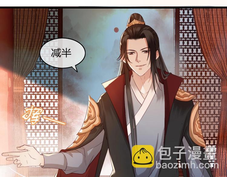 第2话 选择全在你一念之间(1/2)-第3话